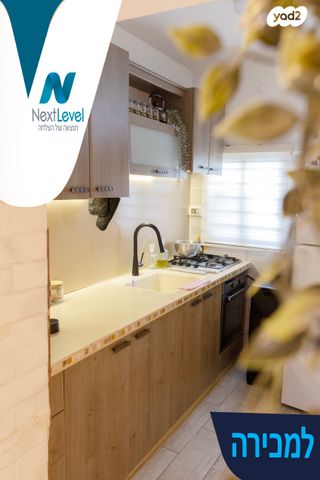 דירה, סמטת צור 5, ואדי נסנאס, חיפה