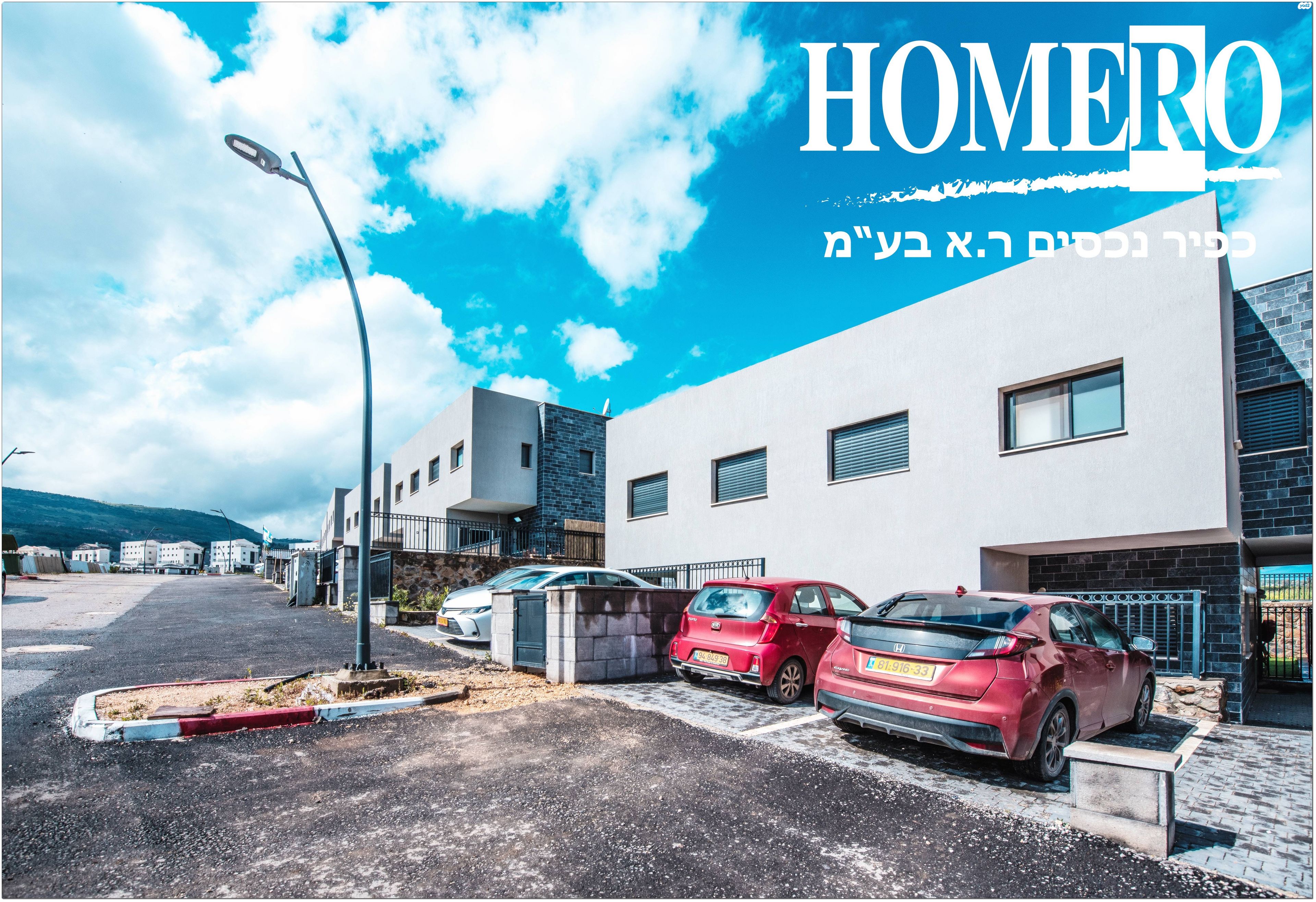 בית פרטי/ קוטג'