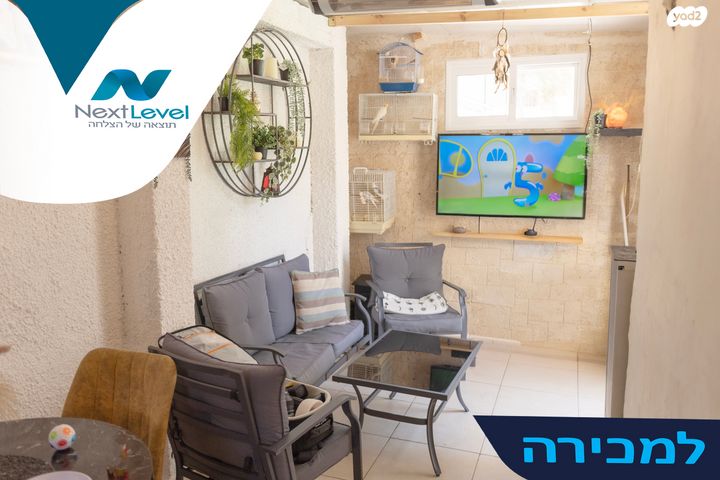 דירה, סמטת צור 5, ואדי נסנאס, חיפה