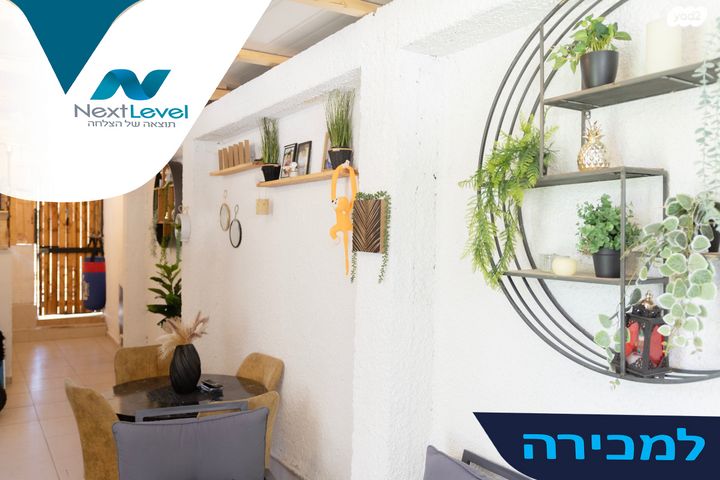 דירה, סמטת צור 5, ואדי נסנאס, חיפה