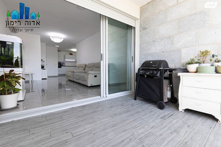 דירה, פנקס, גני אילן, קרית אונו