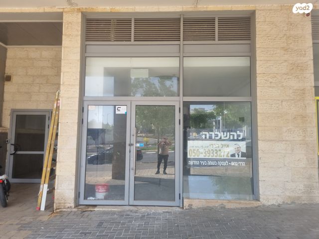 כללי, דרך ארץ 43, אבני חן, חריש