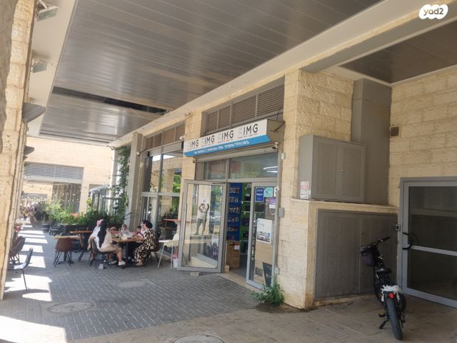 כללי, דרך ארץ 43, אבני חן, חריש