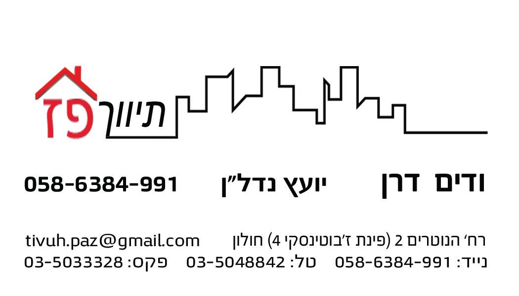 אוסישקין 3