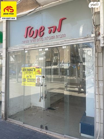 סוקולוב 