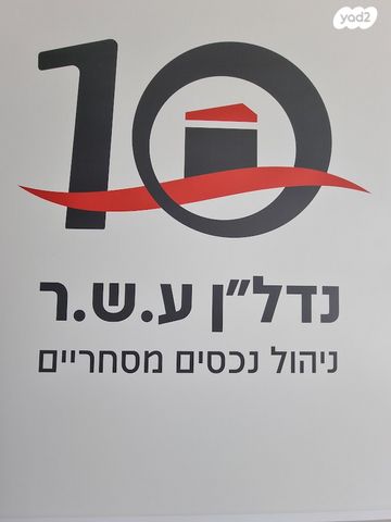 יחיאל דרזנר 