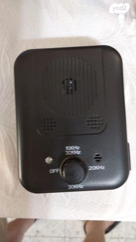 תמונת מודעה - חיות מחמד