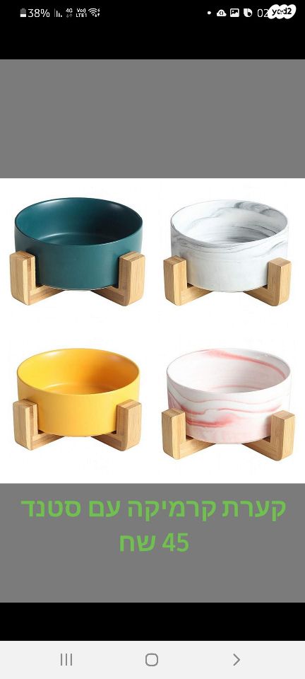 אביזרים | כלי אוכל ושתייה