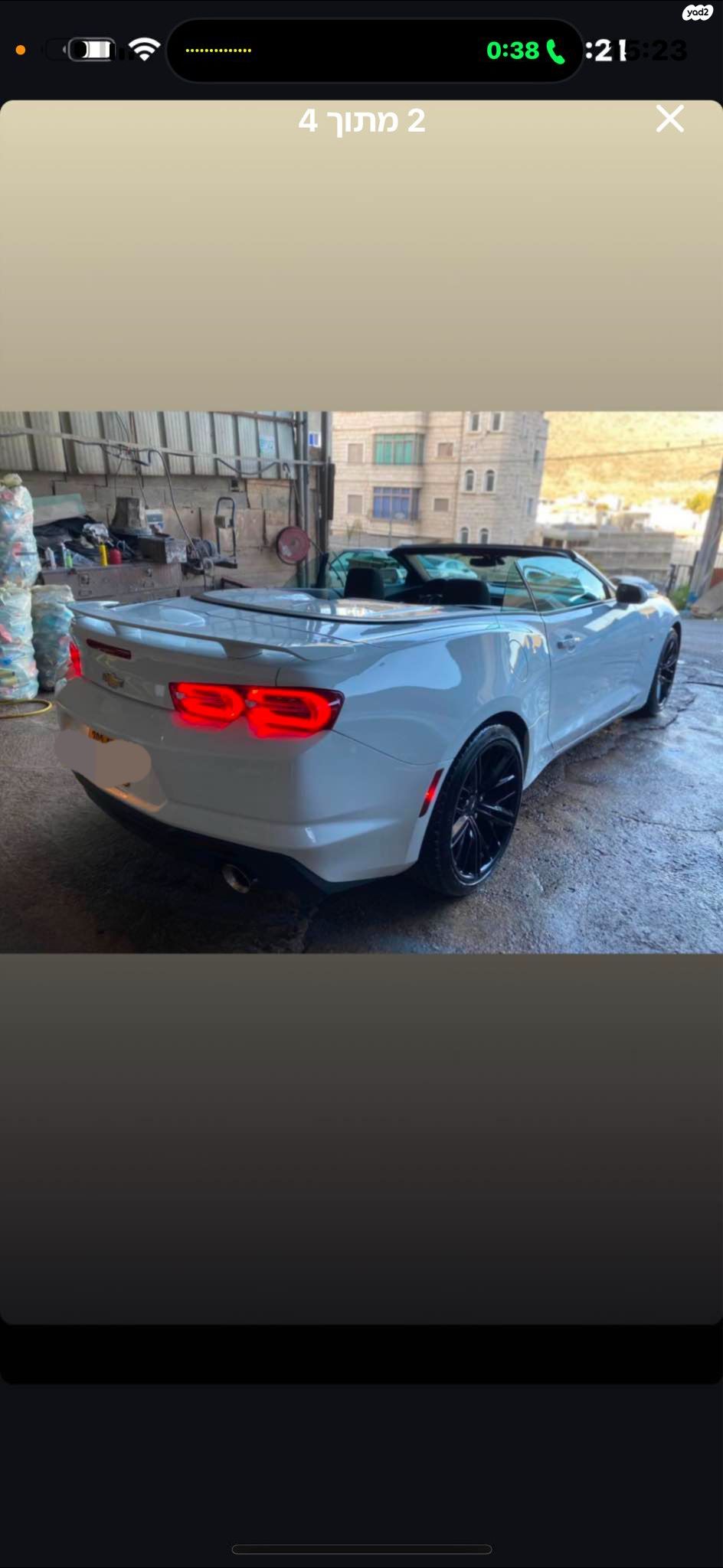 מודעת רכב שברולט קאמארו