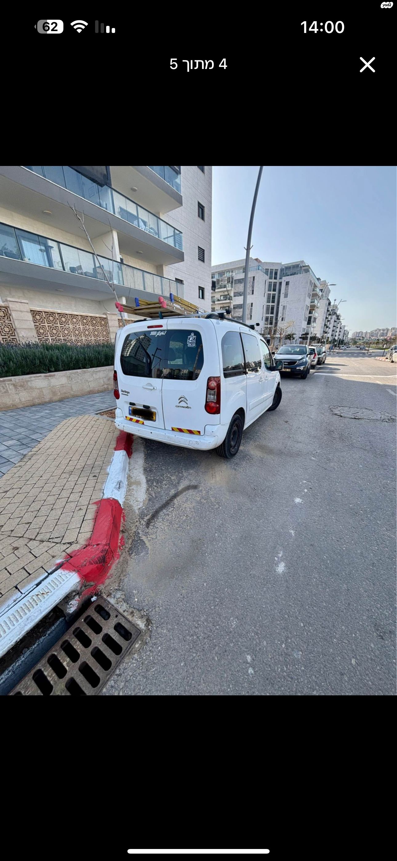 מודעת רכב סיטרואן ברלינגו