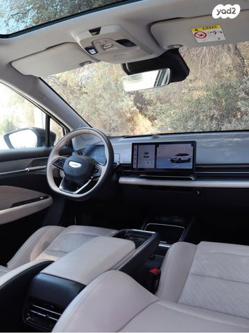 ג׳ילי Geometry C