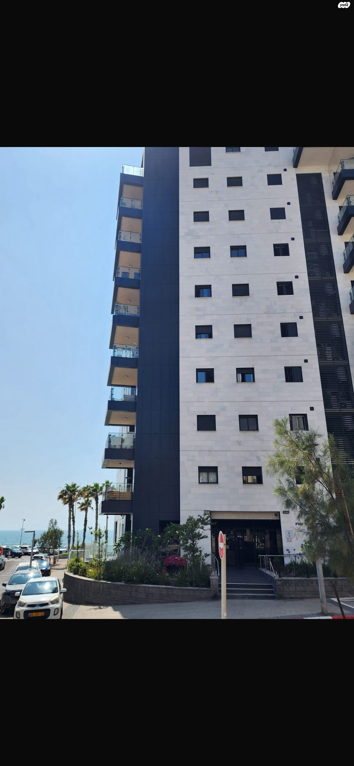 הים 3