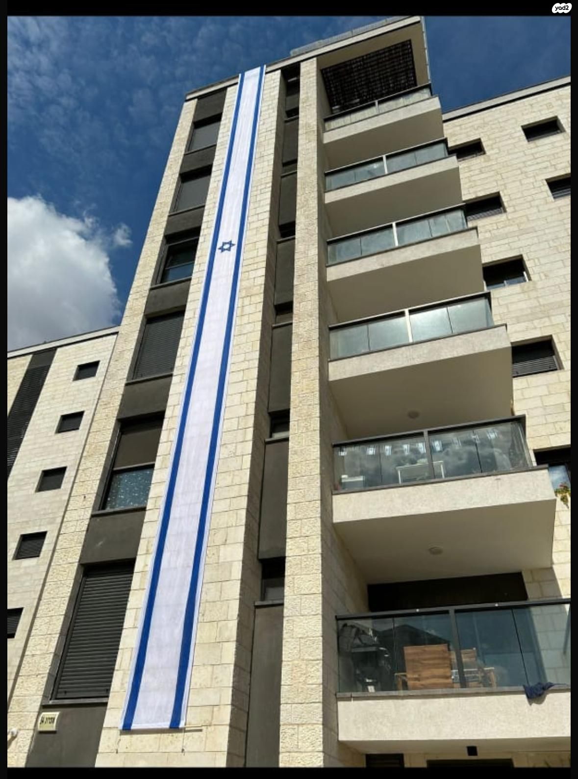 האתרוג 34