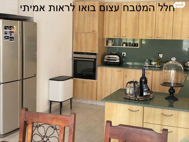 דירה, הרצל 14, שאר העיר, קדימה צורן