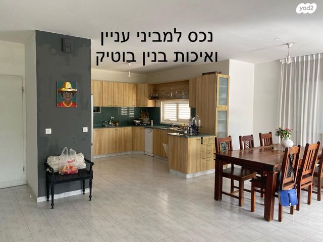 דירה, הרצל 14, שאר העיר, קדימה צורן