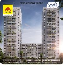 פתח תקווה 