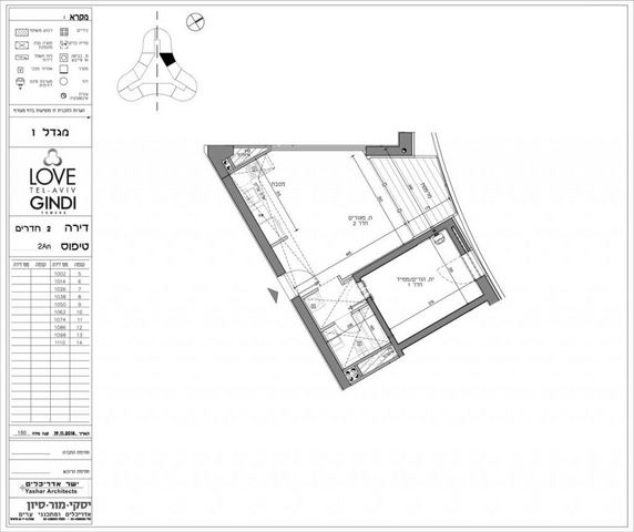 דירה, החשמונאים 96, גני שרונה, קרית הממשלה, תל אביב יפו
