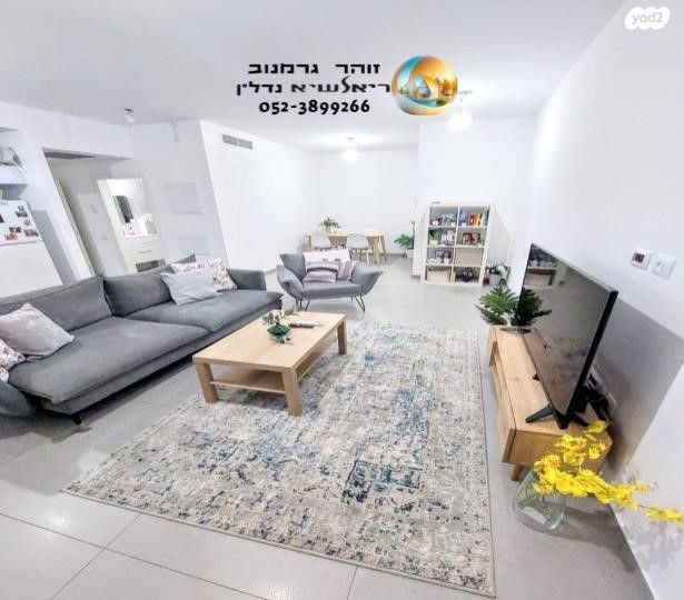 דירה
