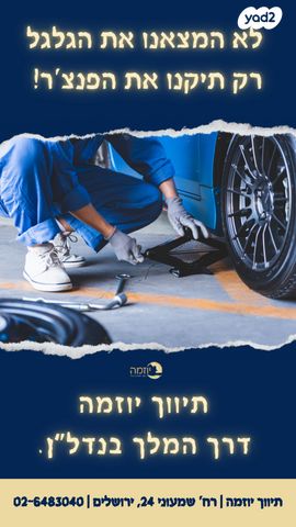 כללי