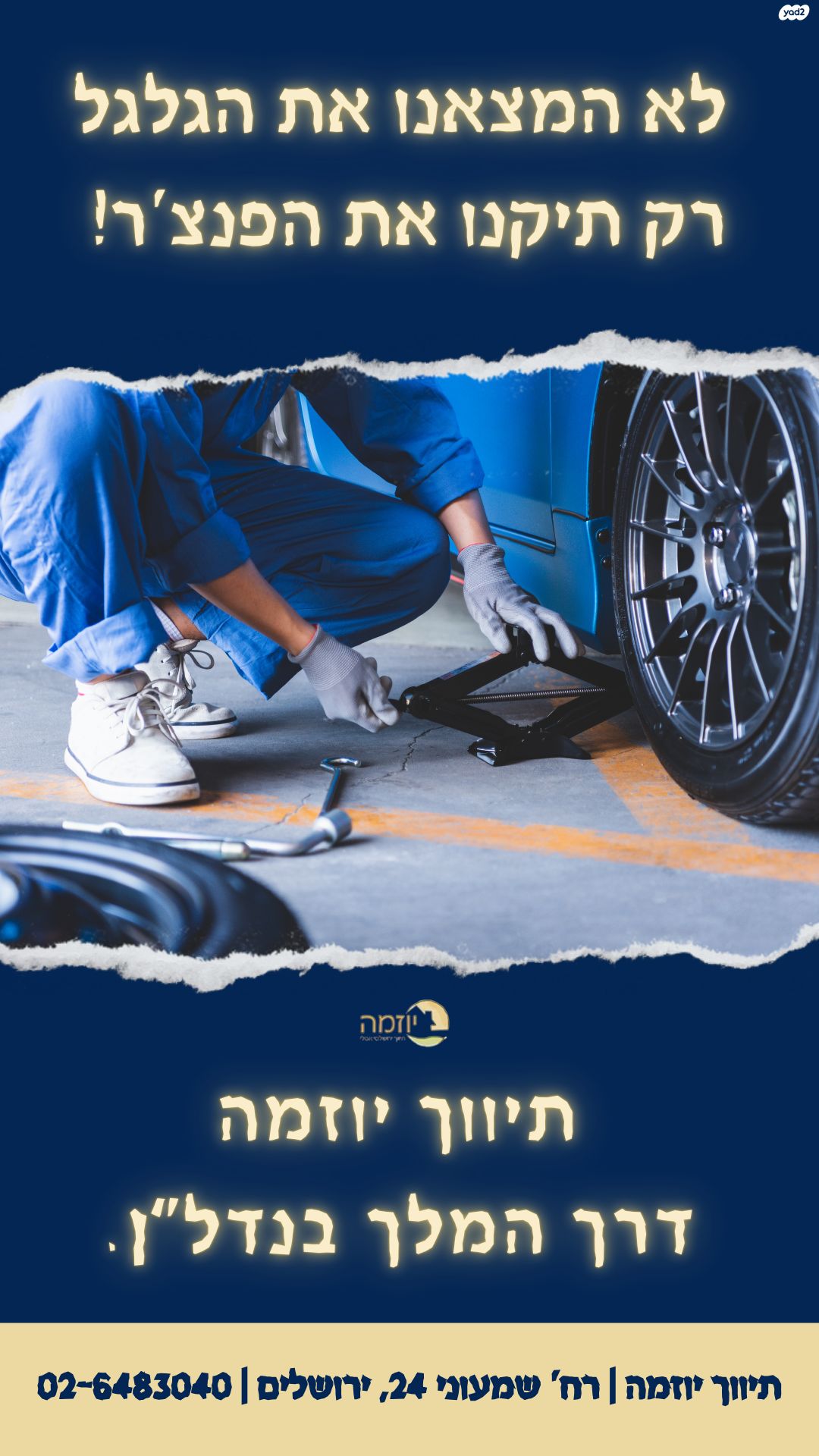 כללי