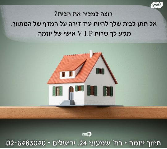 דופלקס