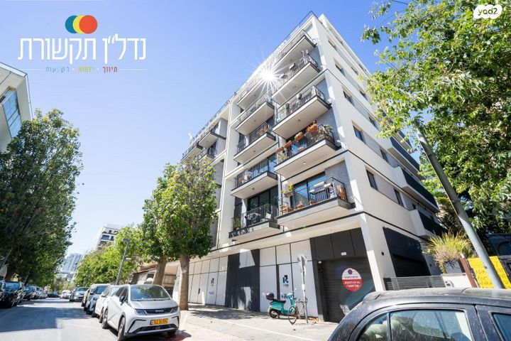 דירה, תל אביב יפו