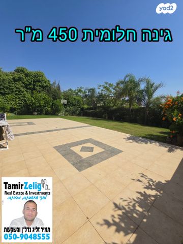 בית פרטי/ קוטג', צבי לייבוביץ', רמת דניה, ירושלים