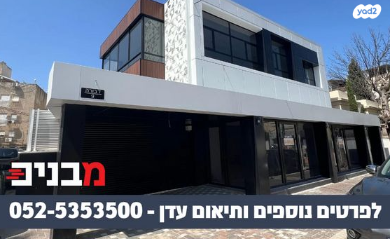דבורה 