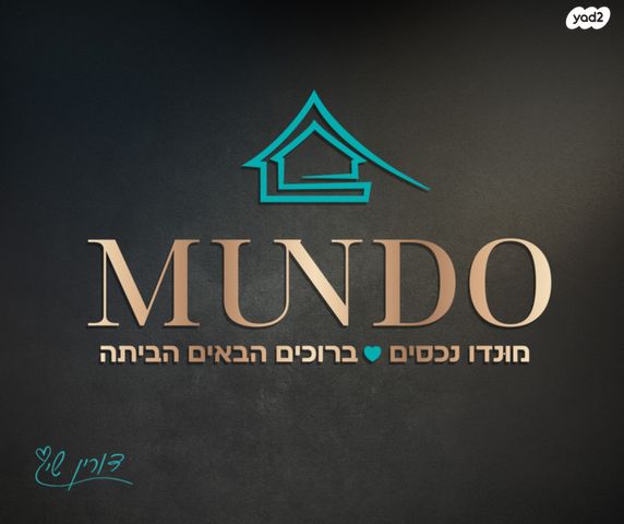 שדרות יצחק שמיר 