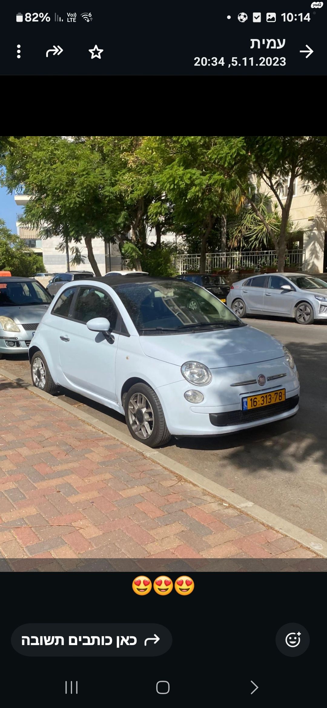מודעת רכב פיאט 500
