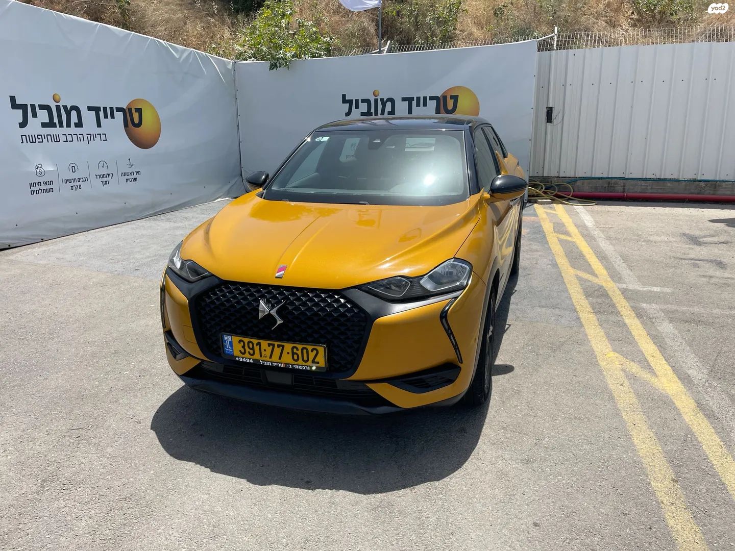 מודעת רכב די.אס 3