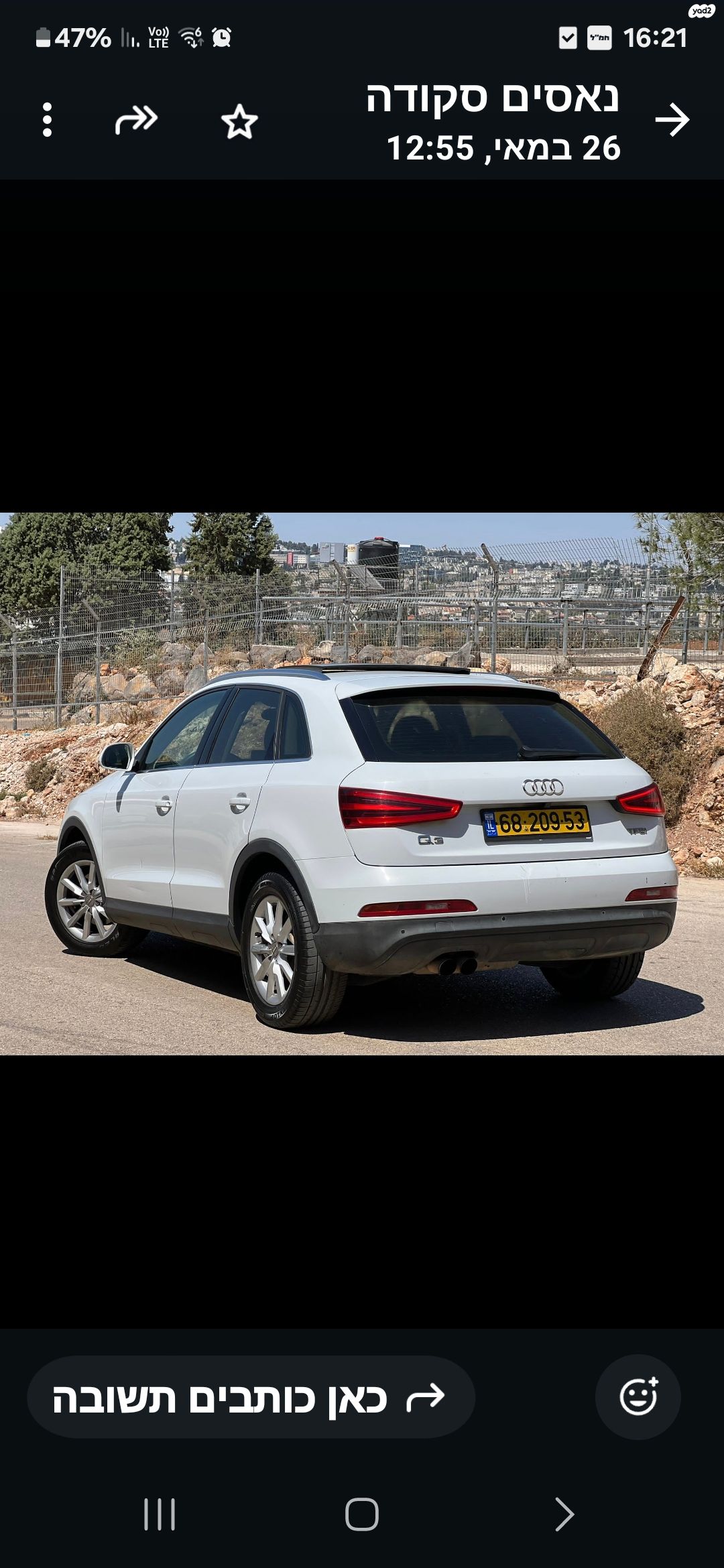 מודעת רכב אאודי Q3