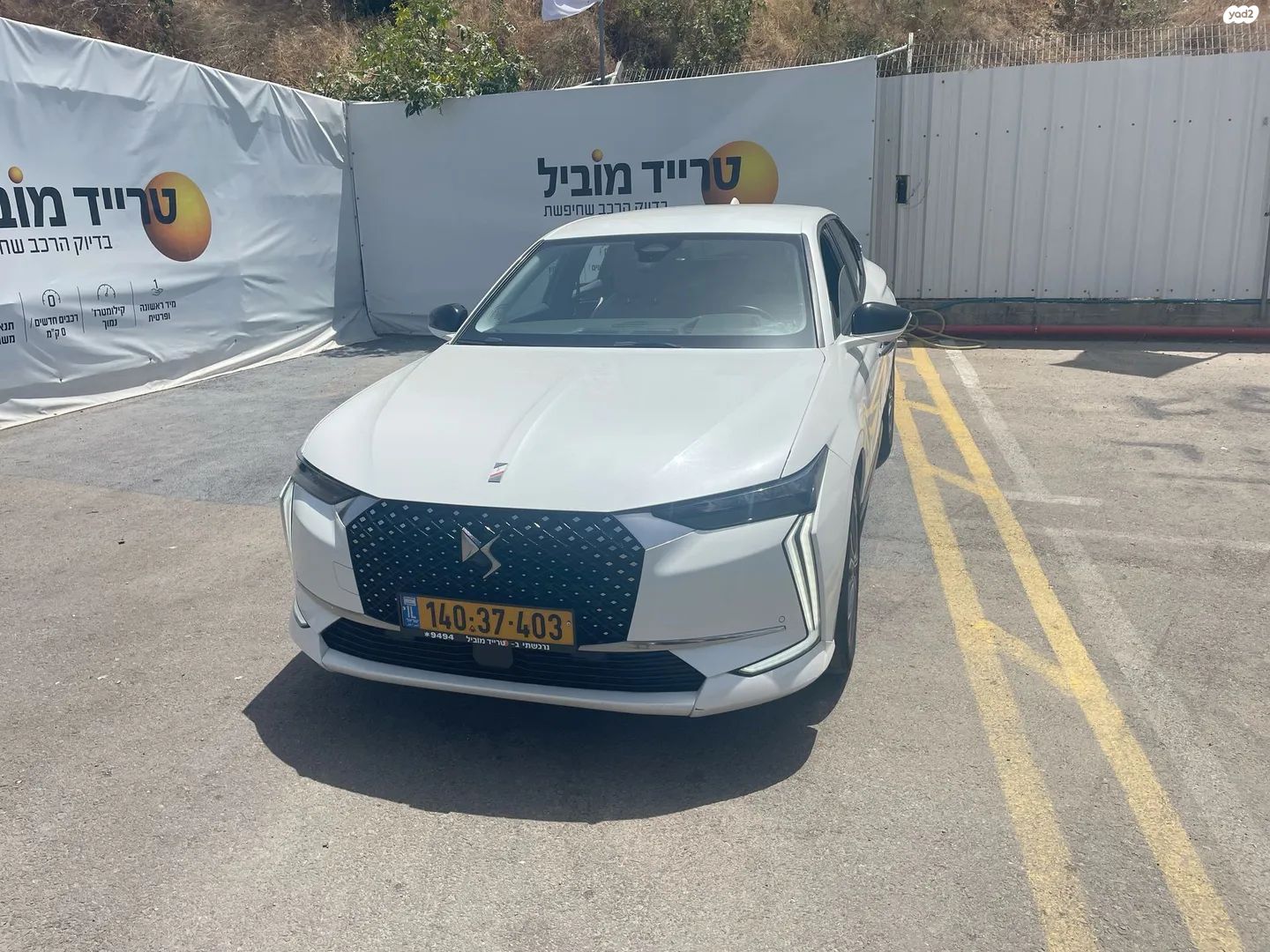 מודעת רכב די.אס 4