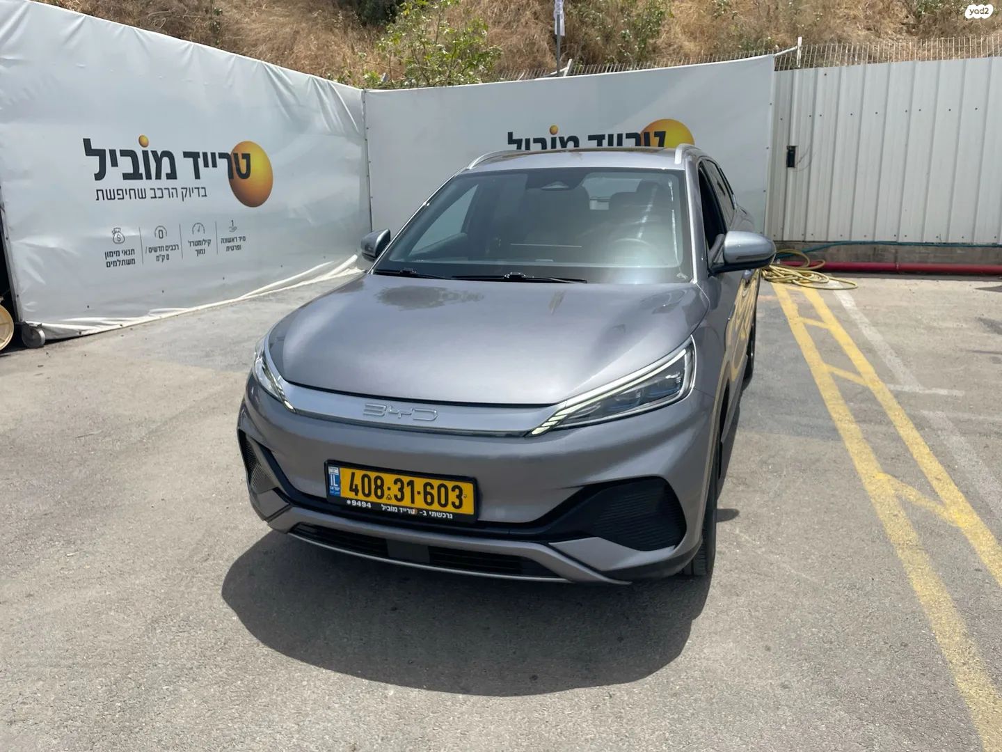 מודעת רכב בי.ווי.די אטו 3