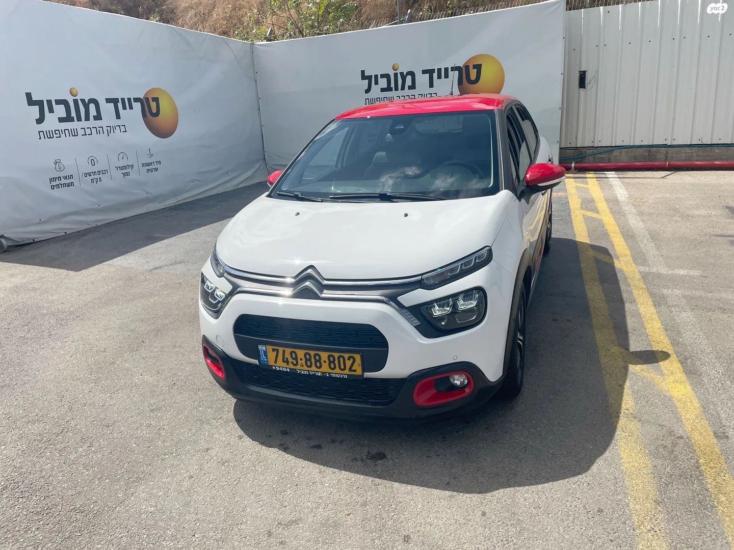מודעת רכב סיטרואן C3