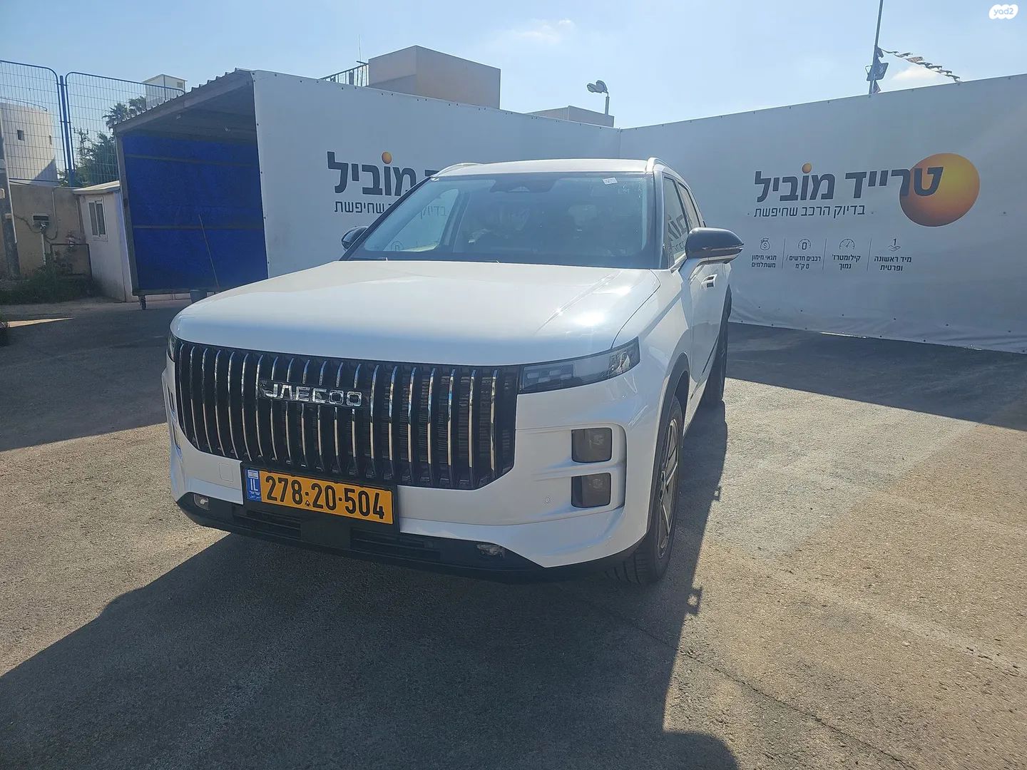מודעת רכב ג'אקו J7