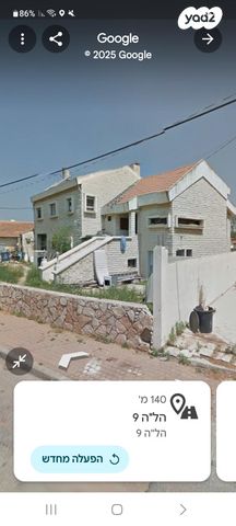 הל"ה 9