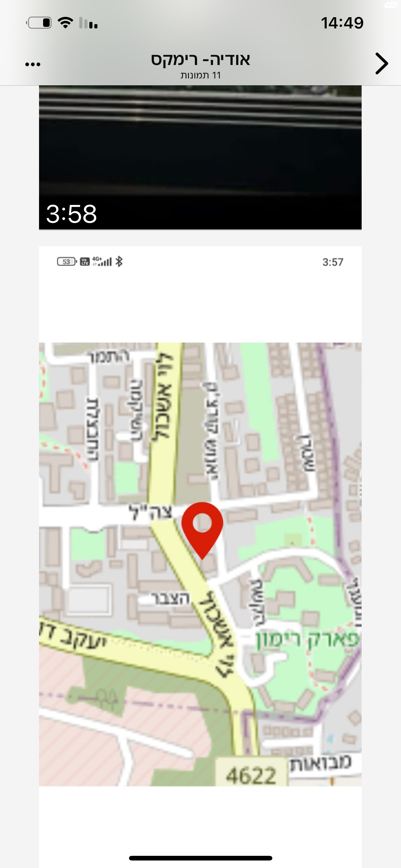 דרך לוי אשכול 