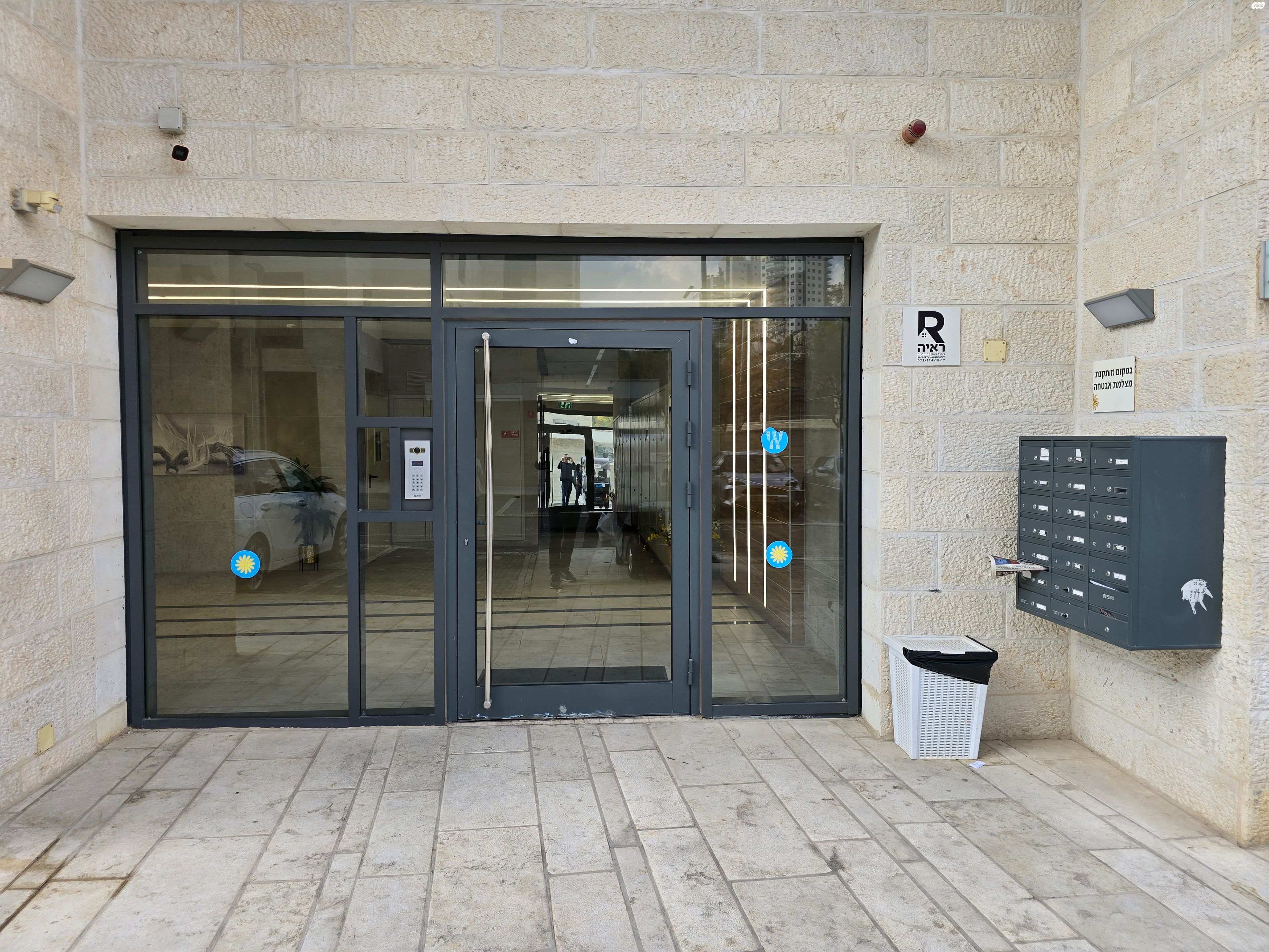 ד"ר משה סנה 19