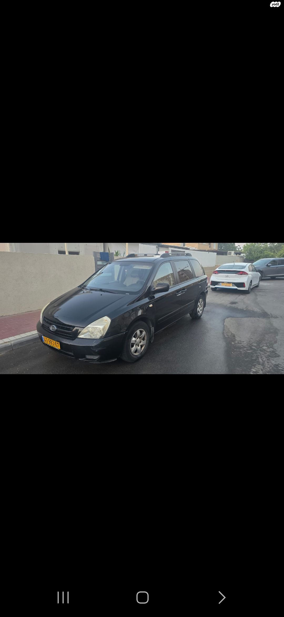 מודעת רכב קיה קרניבל