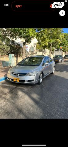מודעת רכב הונדה סיוויק