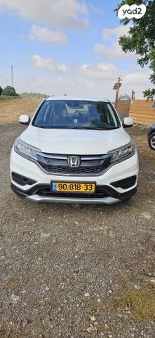מודעת רכב הונדה CR-V