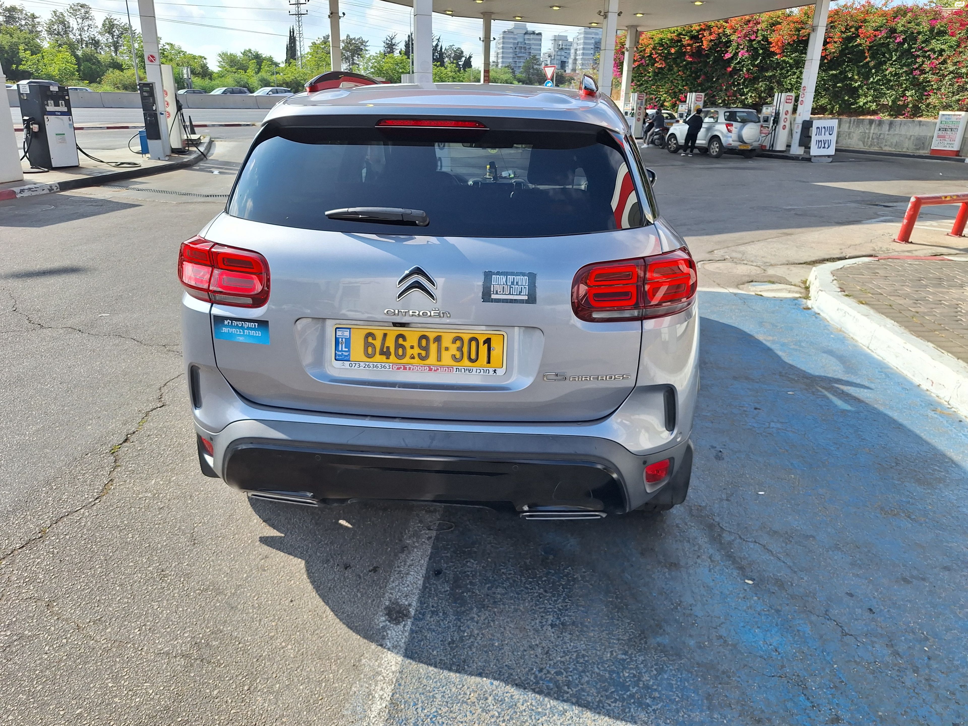 מודעת רכב סיטרואן C5 איירקרוס