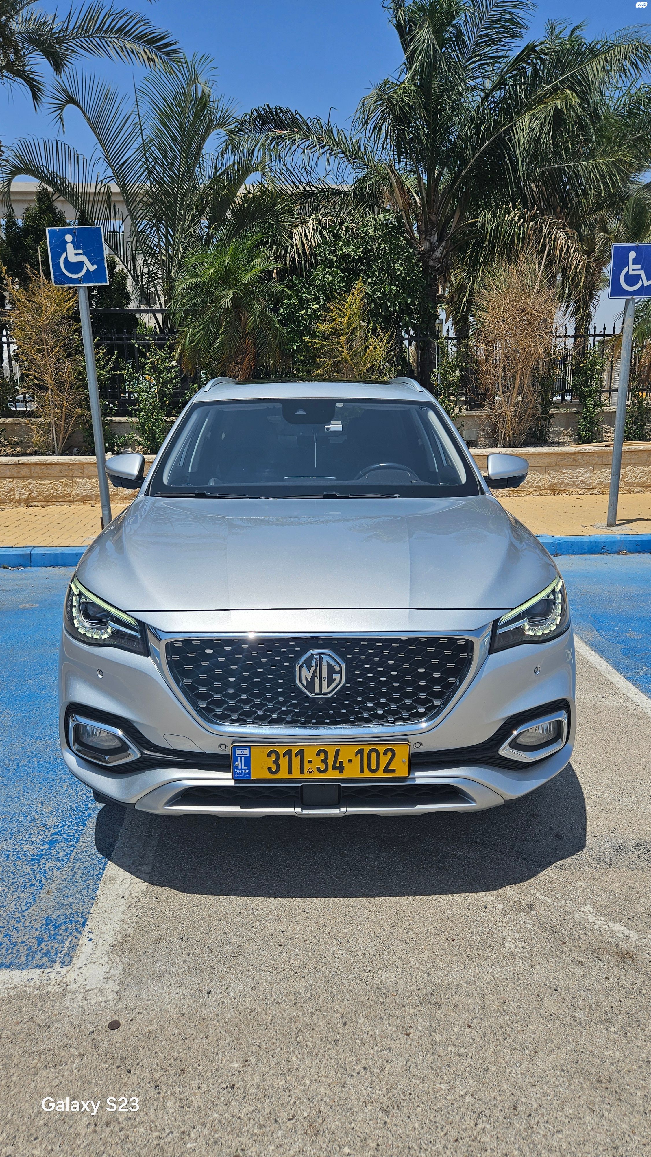 מודעת רכב אם ג'י EHS PHEV