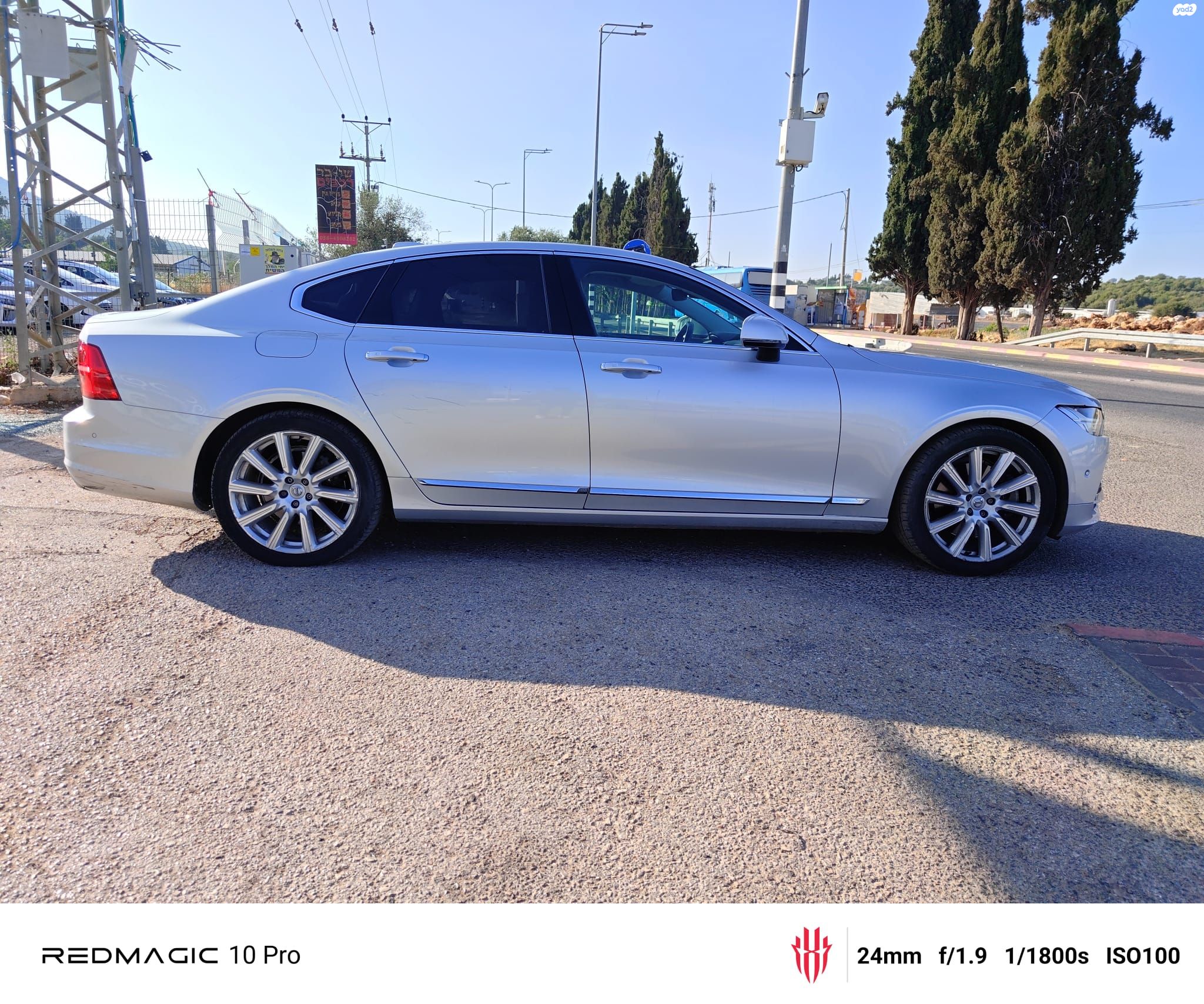 מודעת רכב וולוו S90