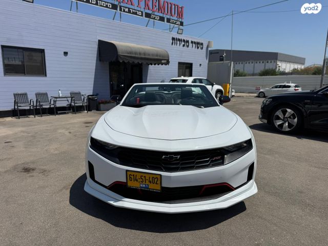 שברולט קאמארו