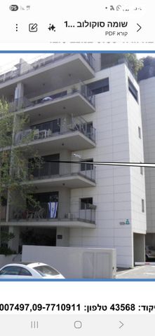 סוקולוב 18