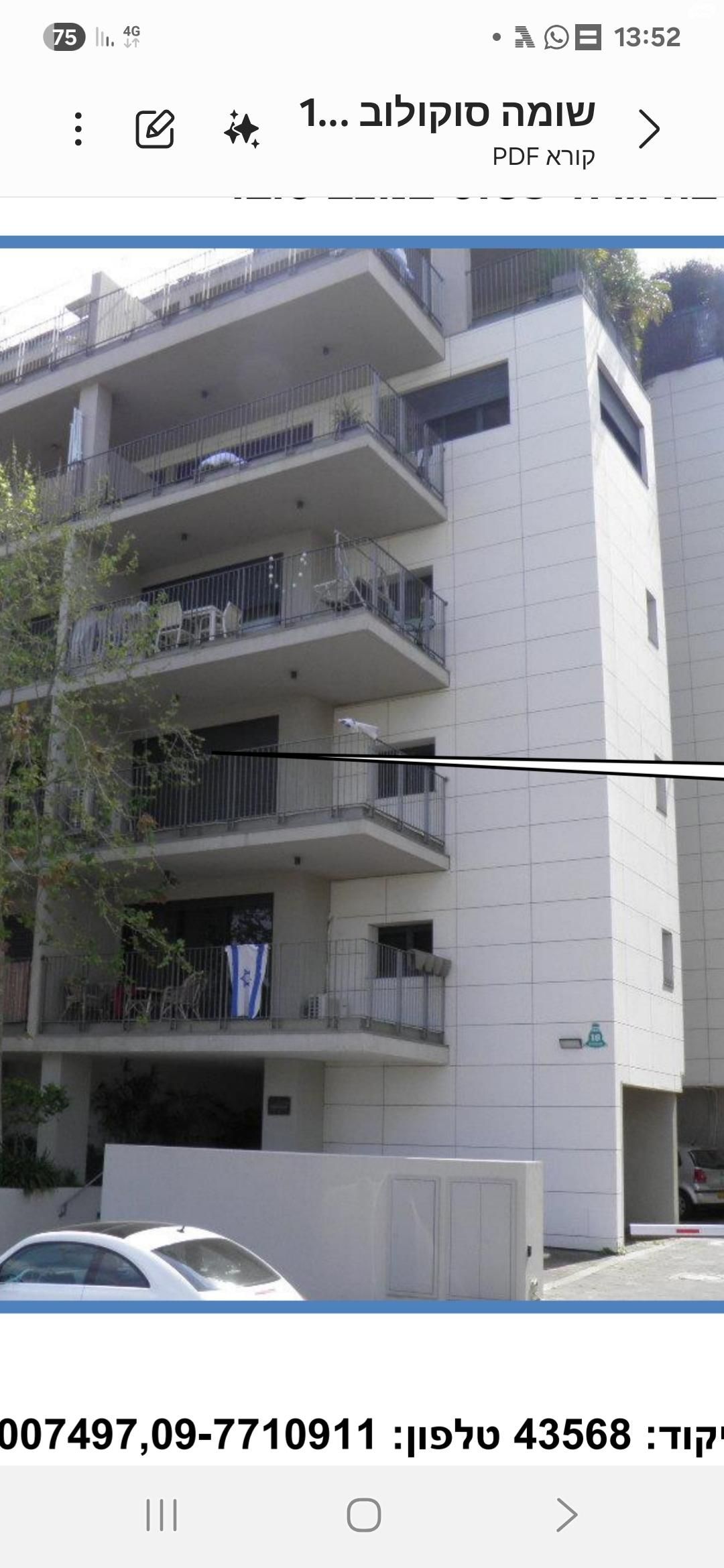 סוקולוב 18