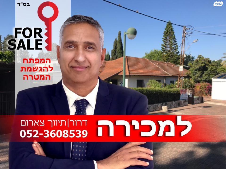 ישראל שוחט 21