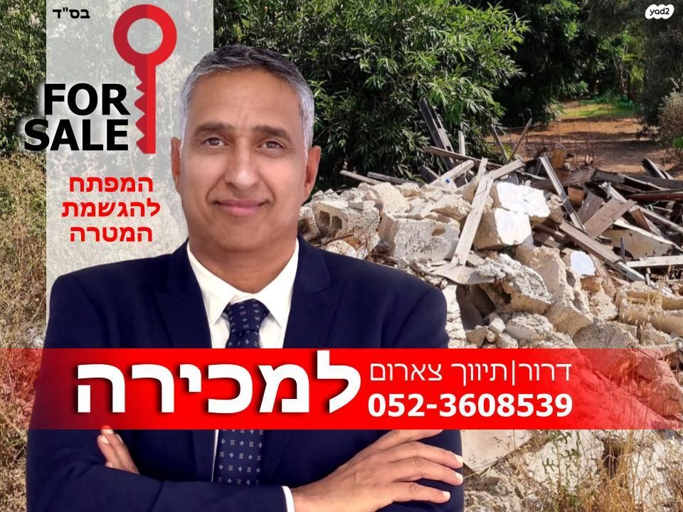 קיבוץ גלויות 83